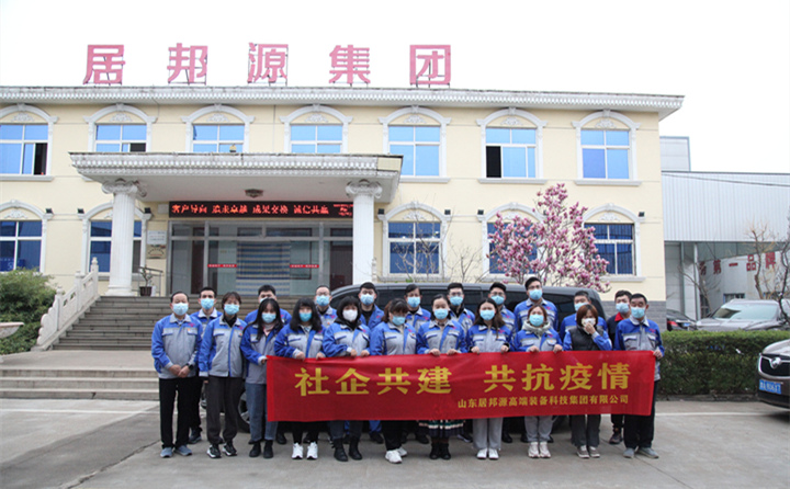 山東金格瑞志愿者加入到社區(qū)防疫隊伍中，為抗擊疫情貢獻自己的力量.JPG